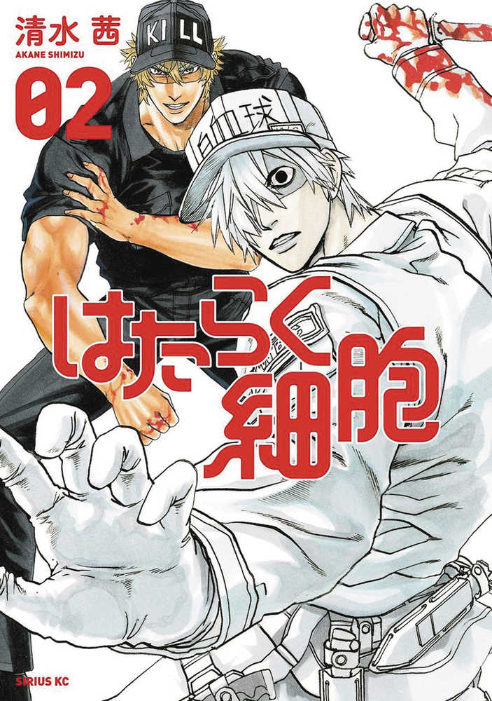 Cells at Work Volume 02