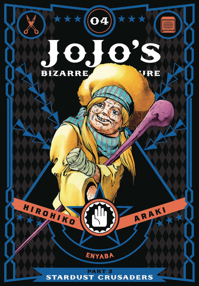 Jojo's Bizarre Adventure Stardust Crusaders Volume 04