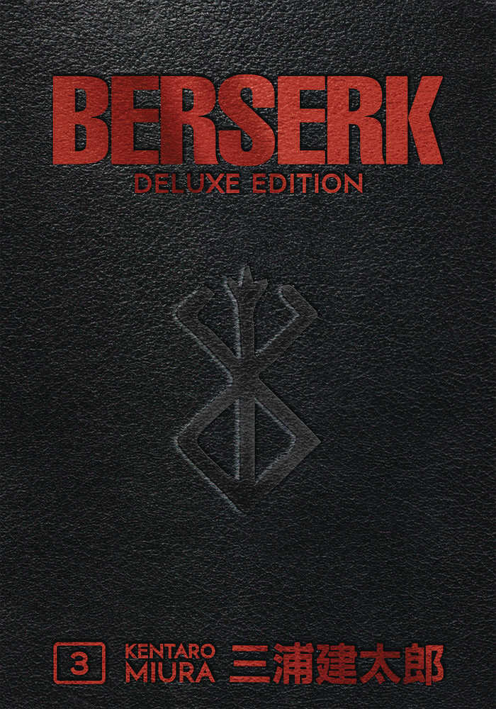Berserk Deluxe Edition HC Vol. 03