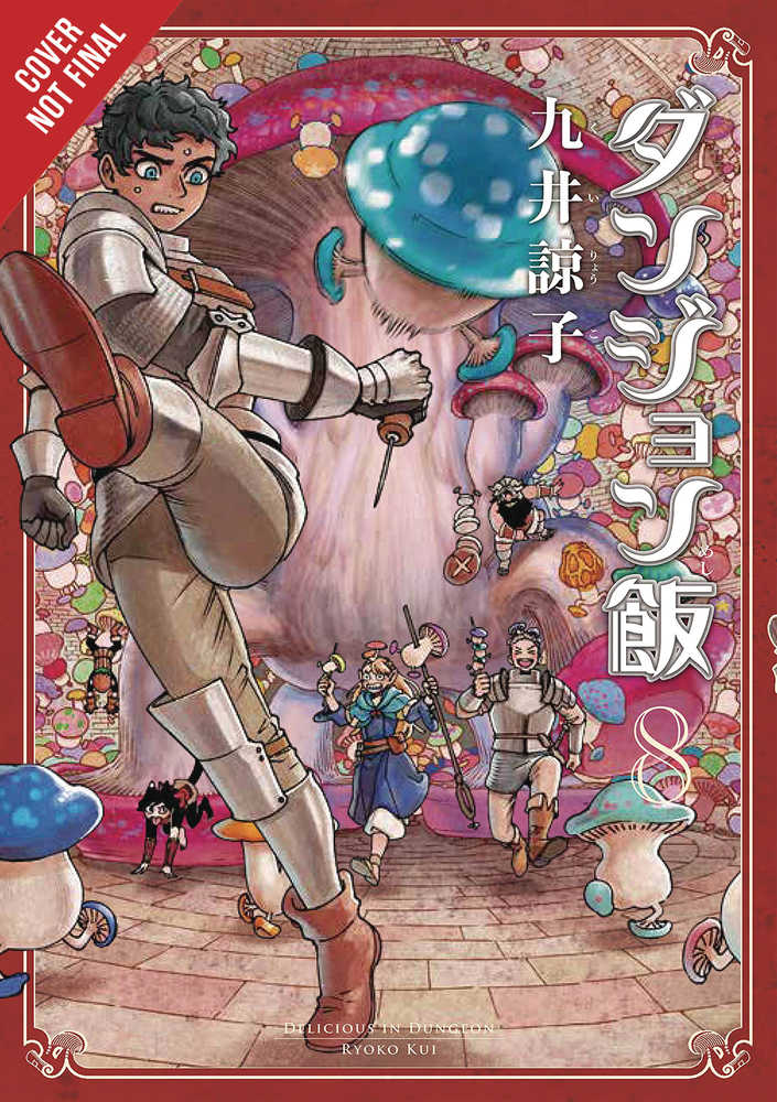 Delicious In Dungeon Volume 08