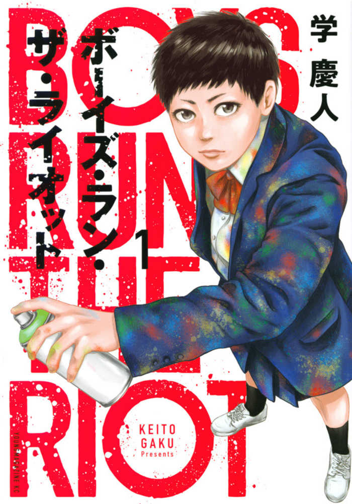 Boys Run the Riot Volume 01