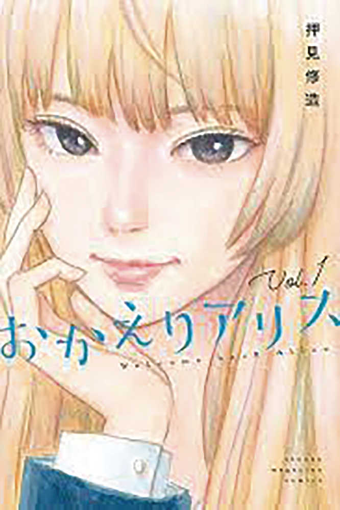 Welcome Back Alice Volume 01