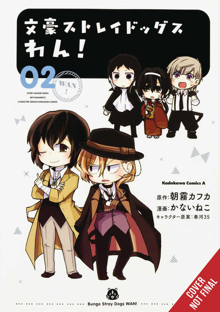 Bungo Stray Dogs Wan Vol. 02