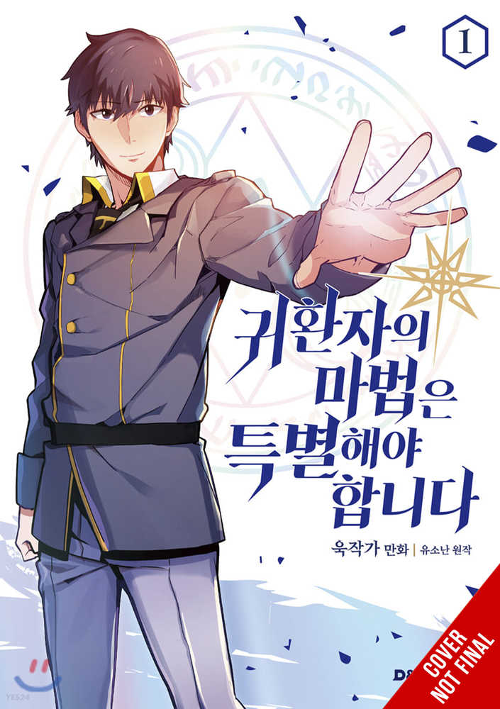 Returner's Magic Should Be Special Vol. 01