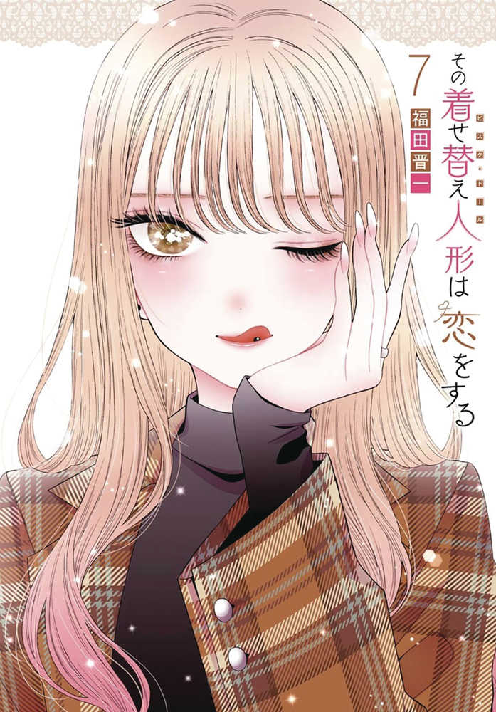 My Dress Up Darling Volume 07
