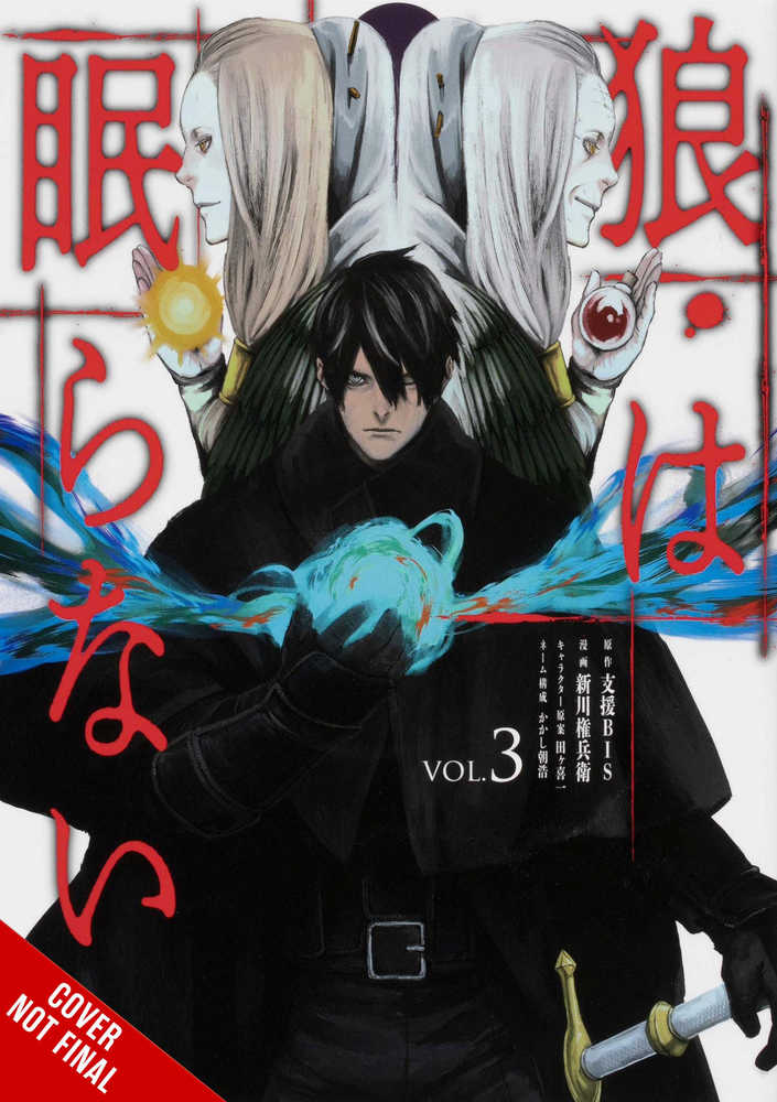 Wolf Never Sleeps Volume 03