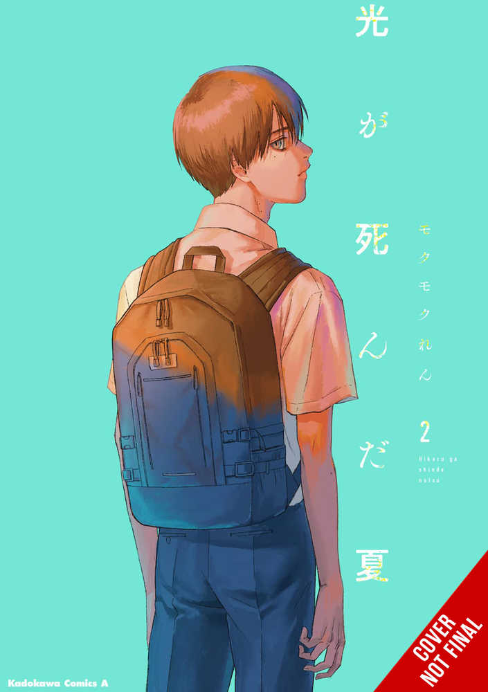 Summer Hikaru Died Volume 02