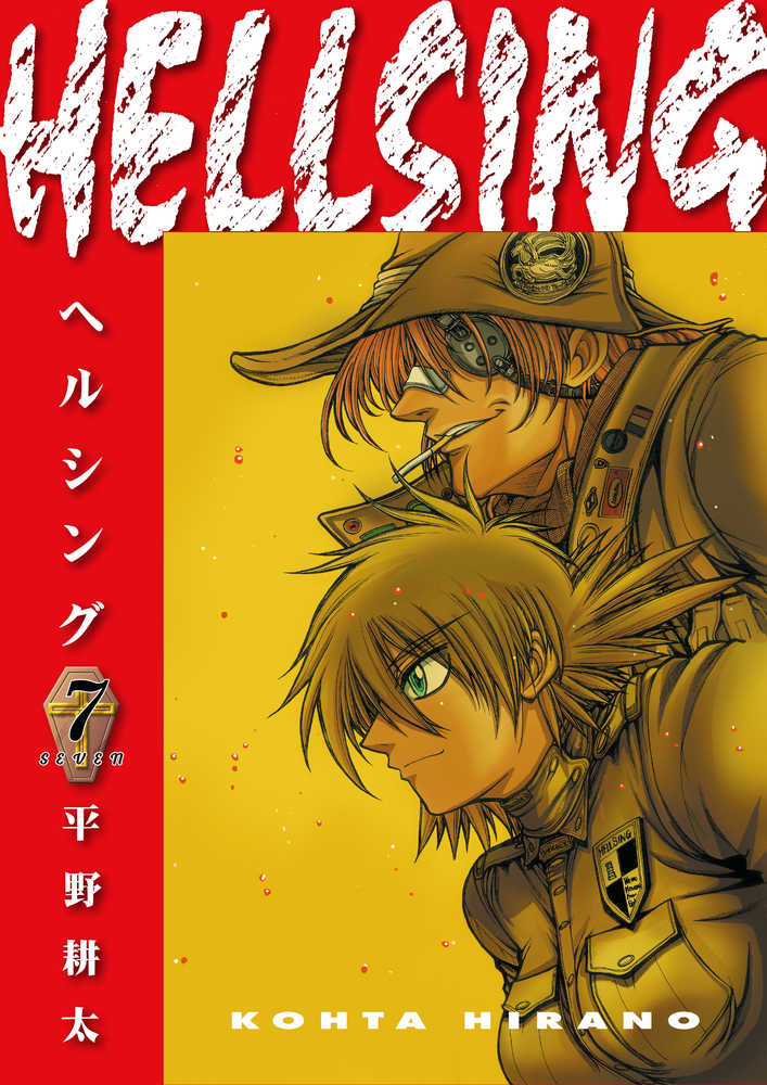 Hellsing Deluxe Edition Volume 07