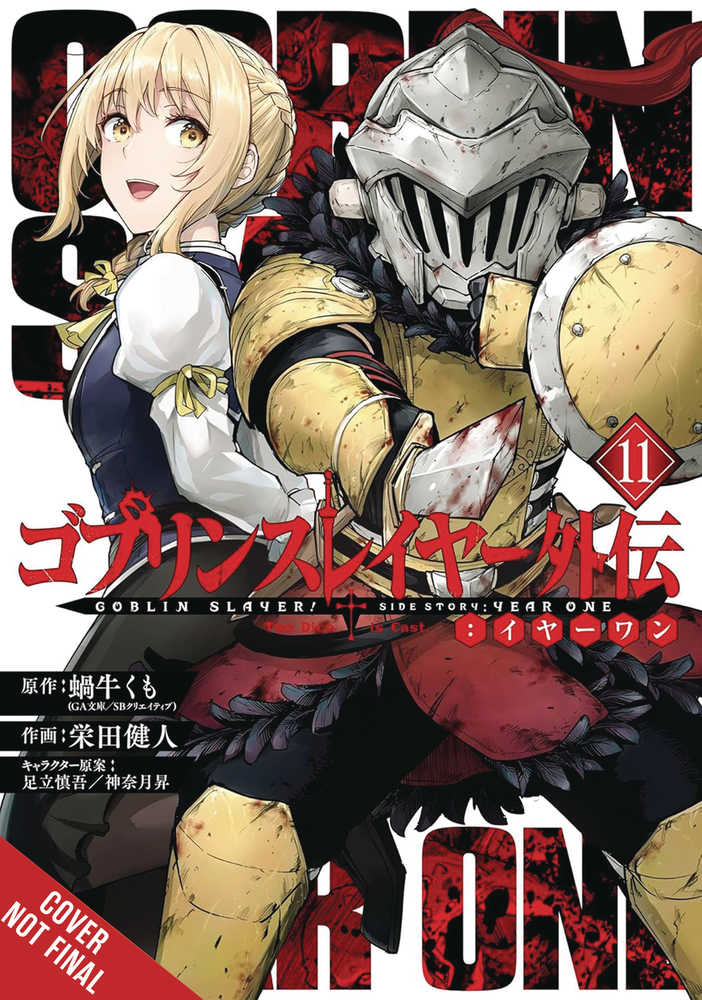 Goblin Slayer Side Story Year One Volume 11