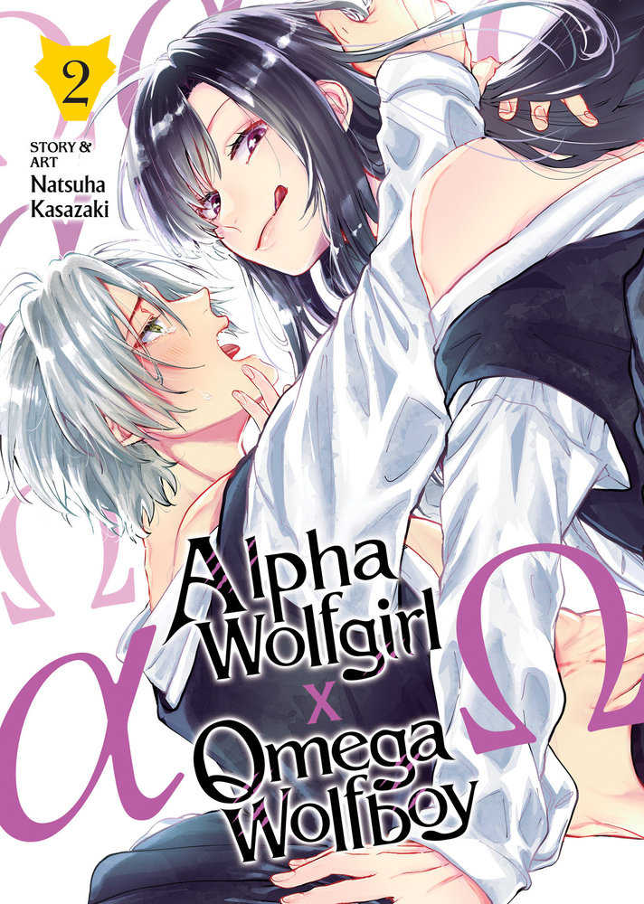 Alpha Wolfgirl X Omega Wolfboy Volume 02