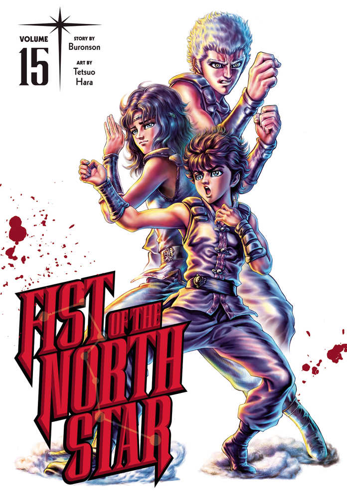 Fist Of The North Star HC Vol. 15