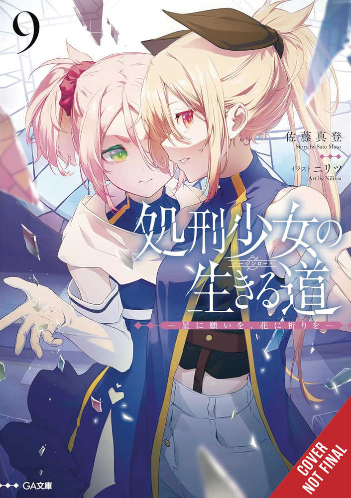 Executioner & Her Way of Life Volume 09