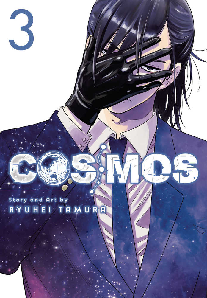 Cosmos Volume 03
