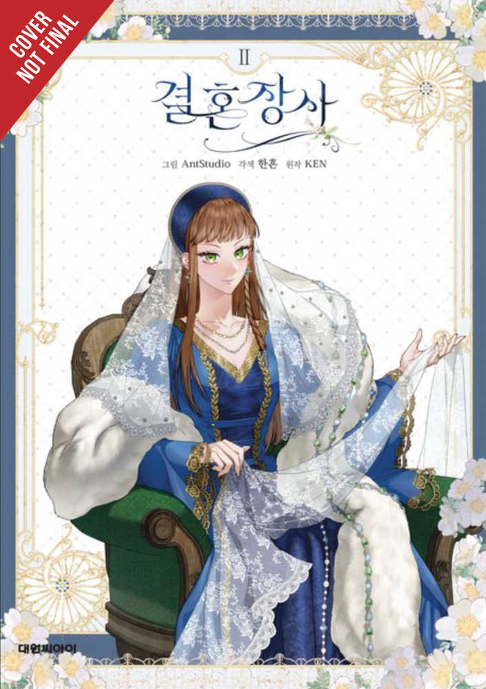 Marriage of Convenience Volume 02