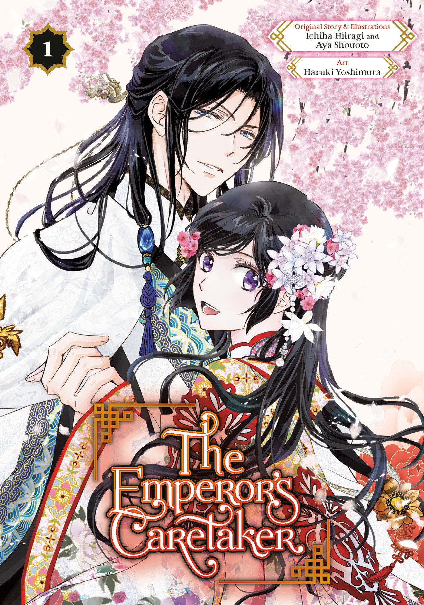 Emperor's Caretaker Volume 01