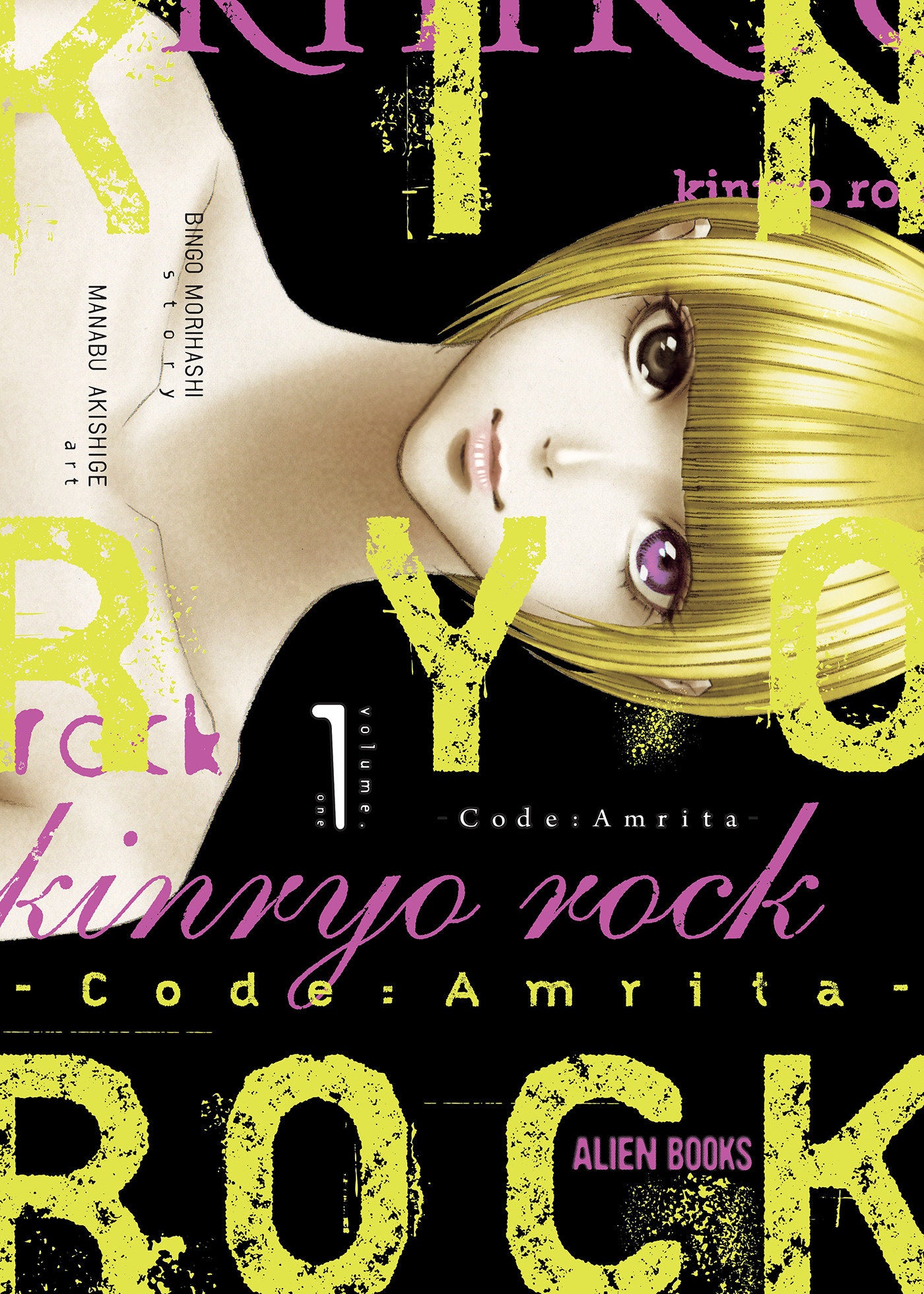 Kinryo Rock Code Amrita Volume 01