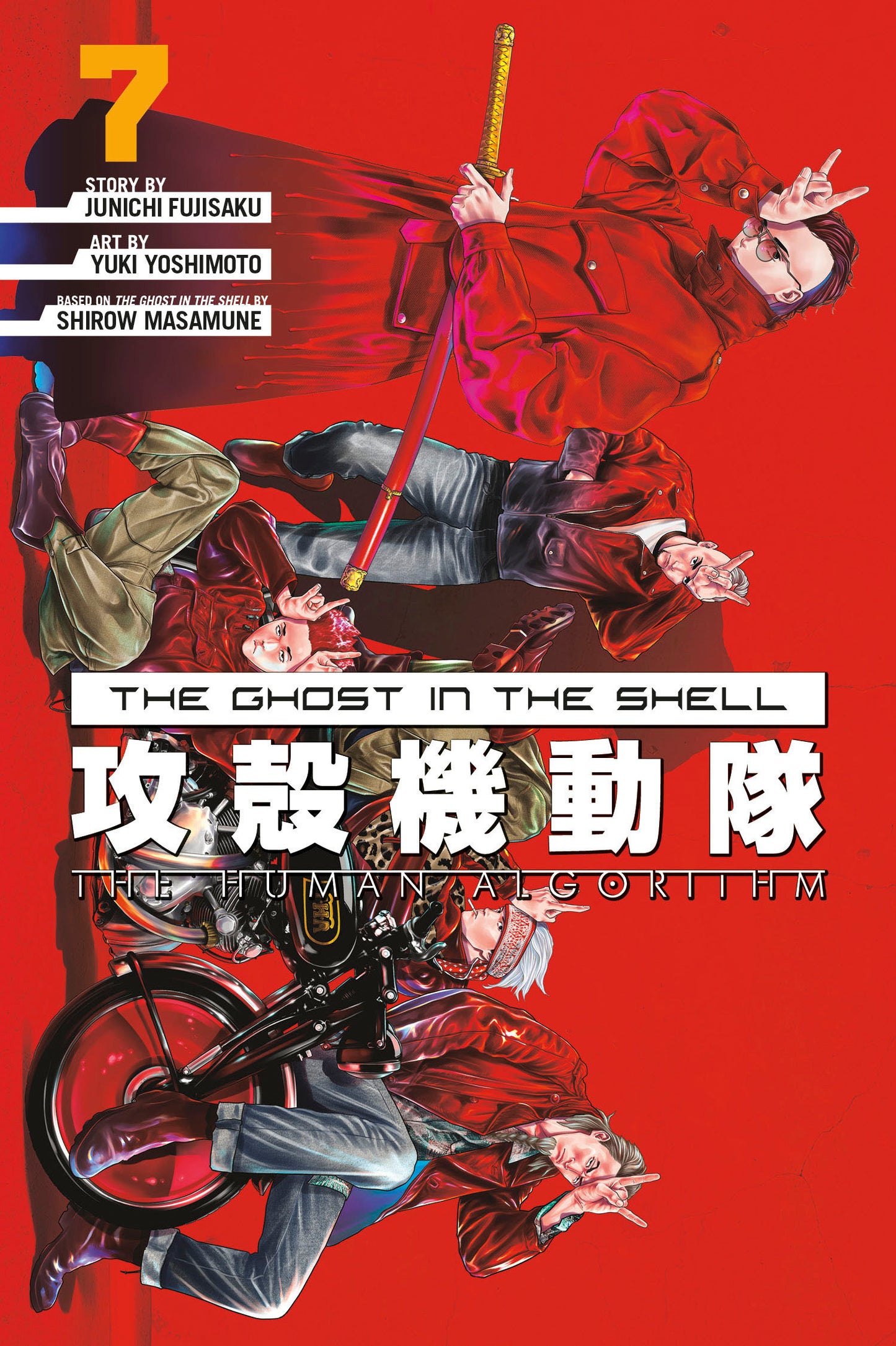 Ghost in the Shell: The Human Algorithm Volume 07