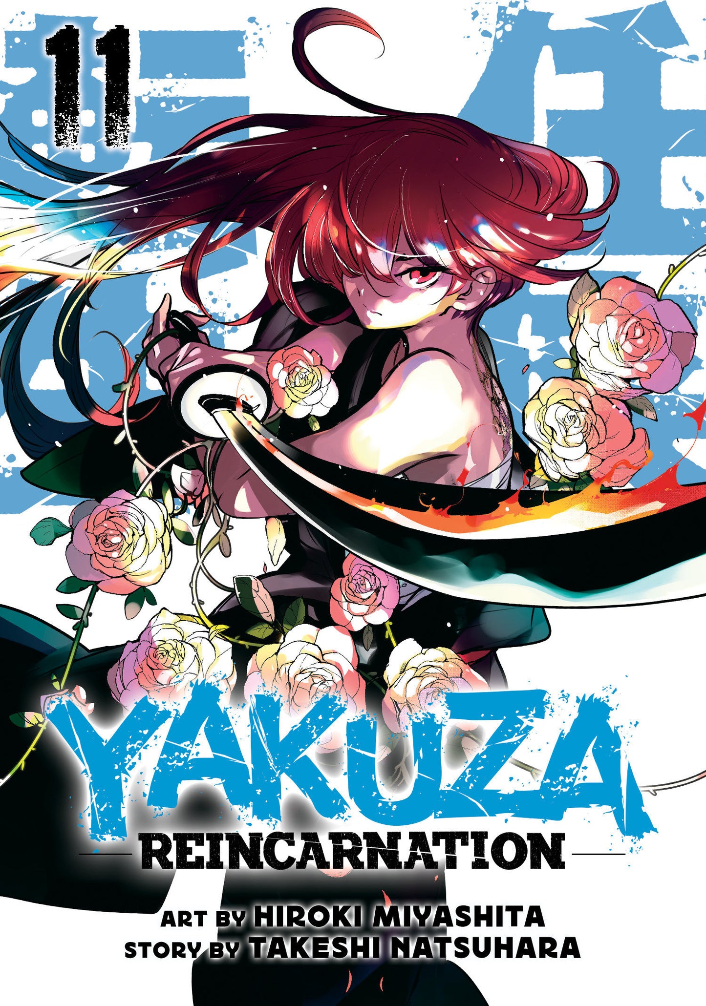Yakuza Reincarnation Volume 11