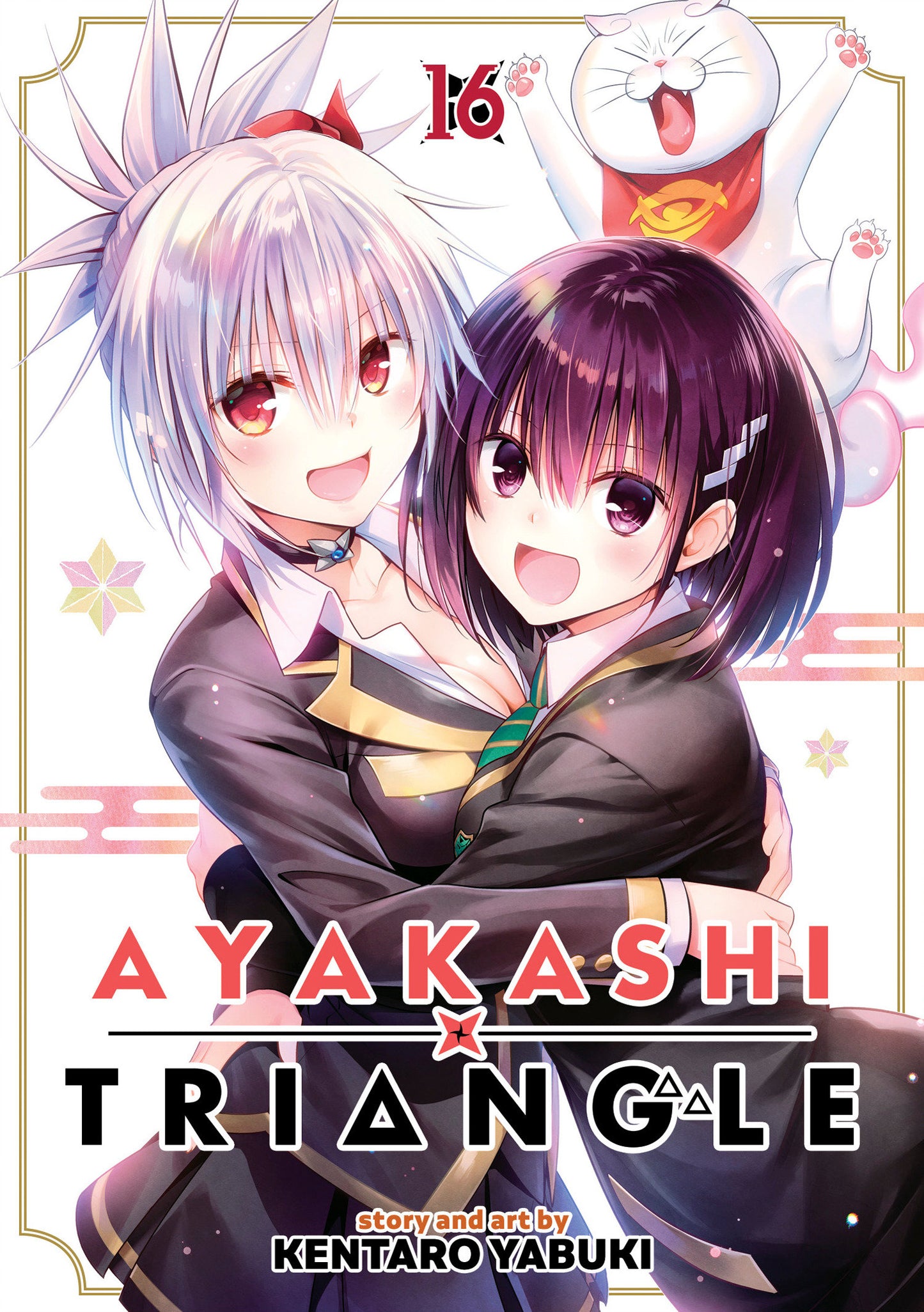 Ayakashi Triangle Volume 16