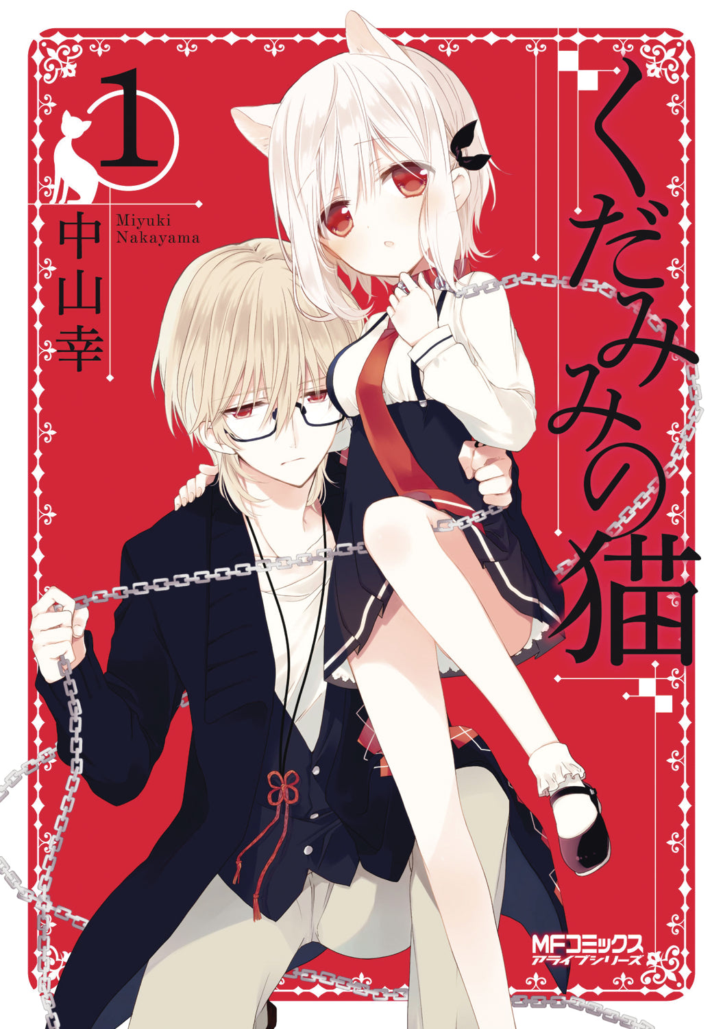 Spirits & Cat Ears Vol. 01