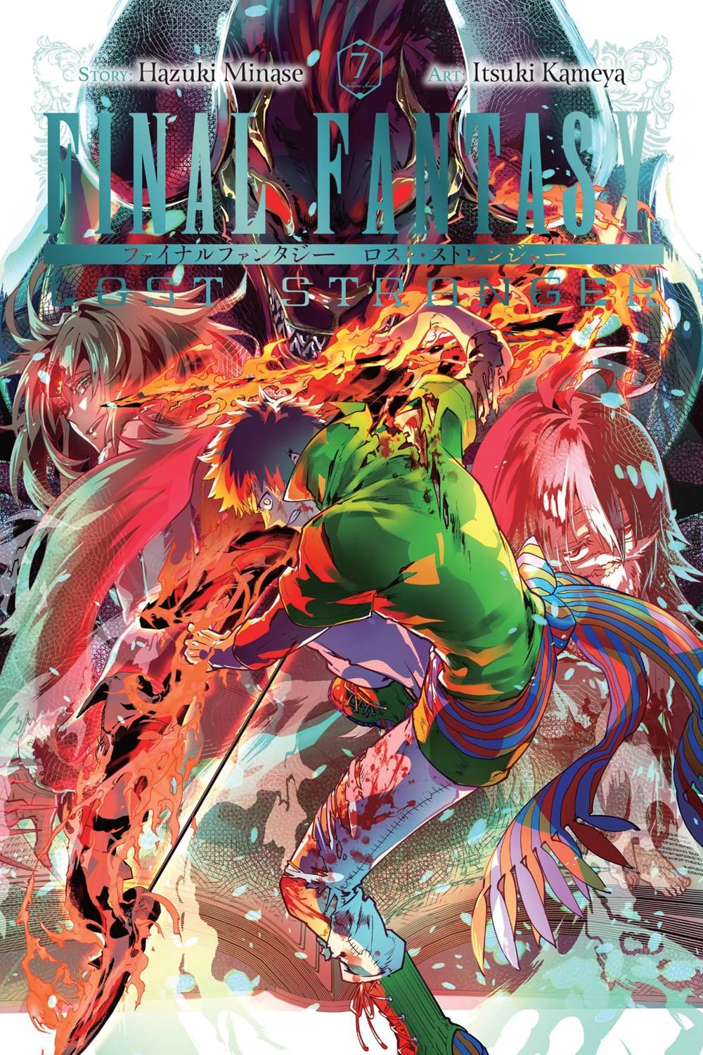 Final Fantasy Lost Stranger Vol. 07