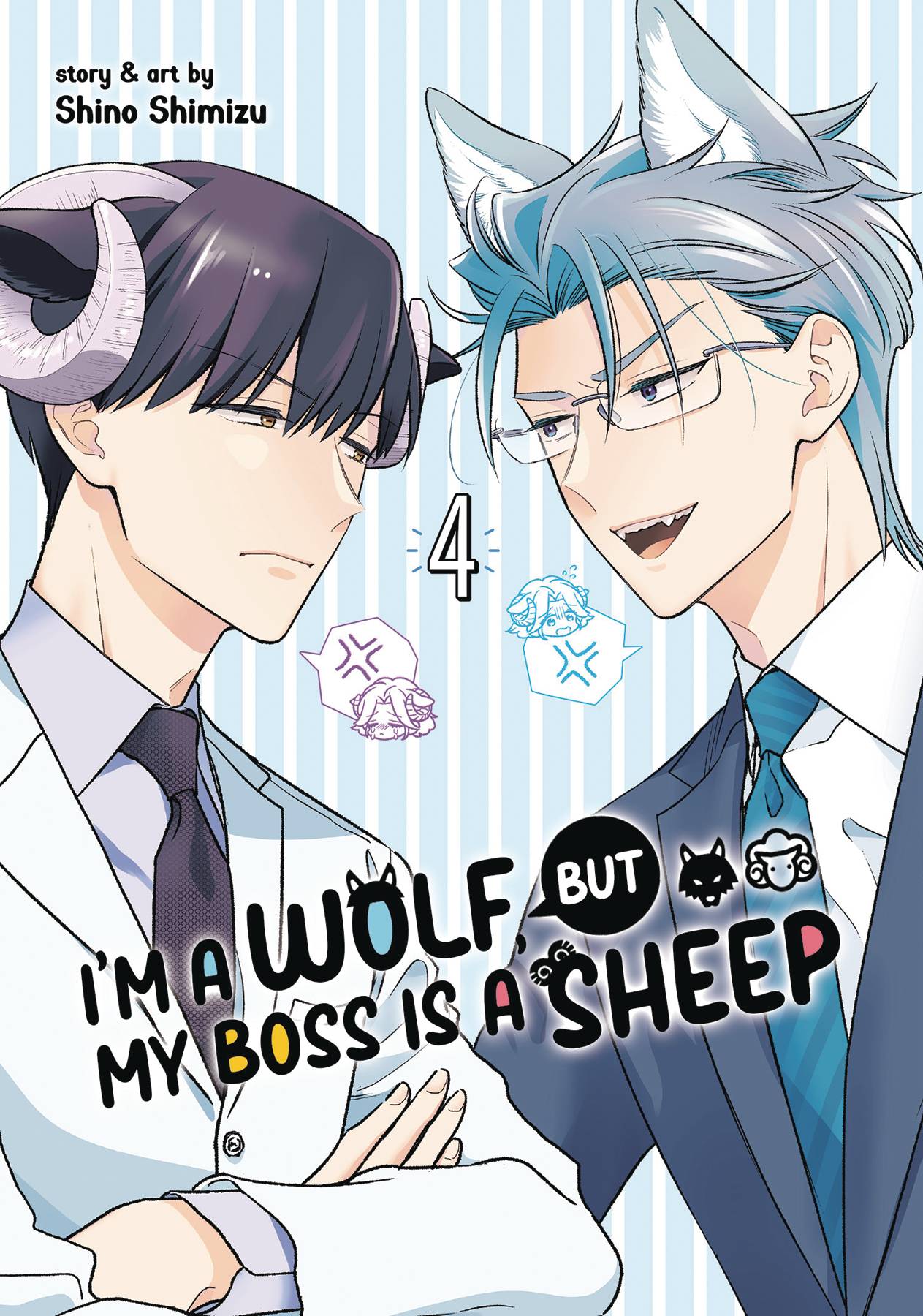 I'm a Wolf, but My Boss is a Sheep! Vol. 04