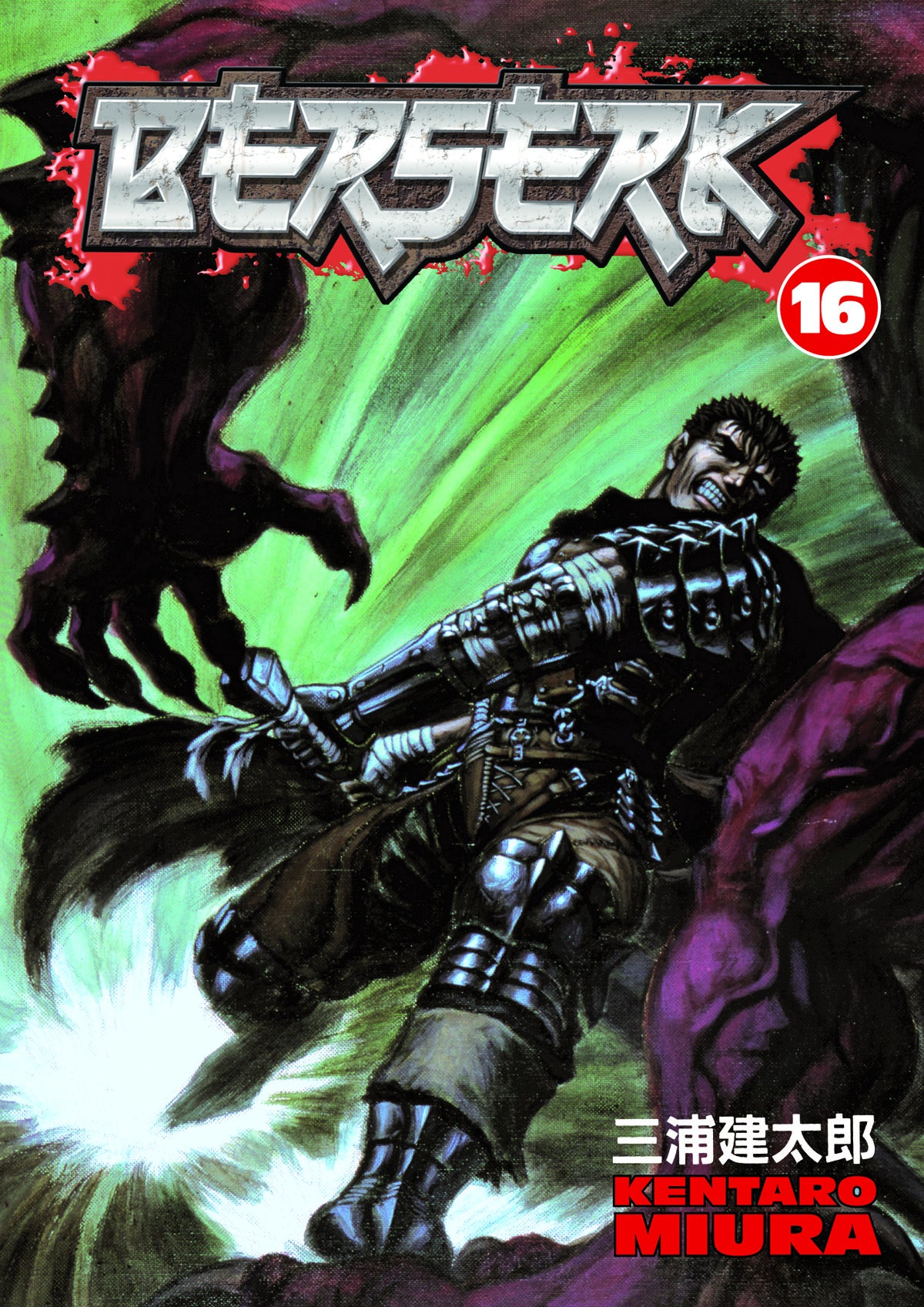 Berserk Vol. 16