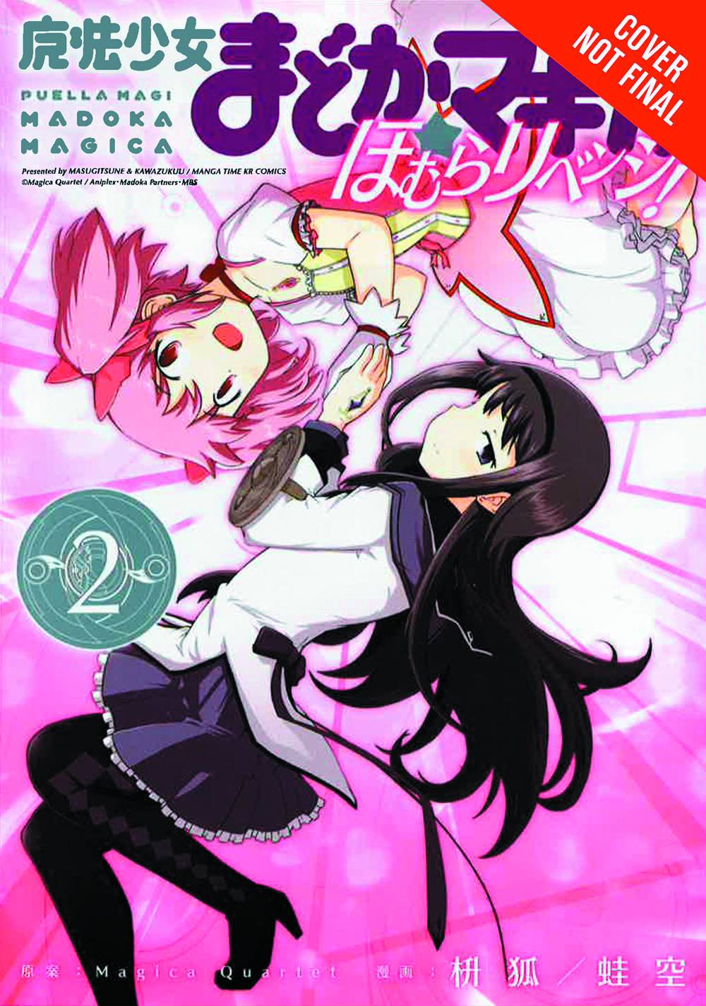 Puella Magi Madoka Homuras Revenge Vol. 02