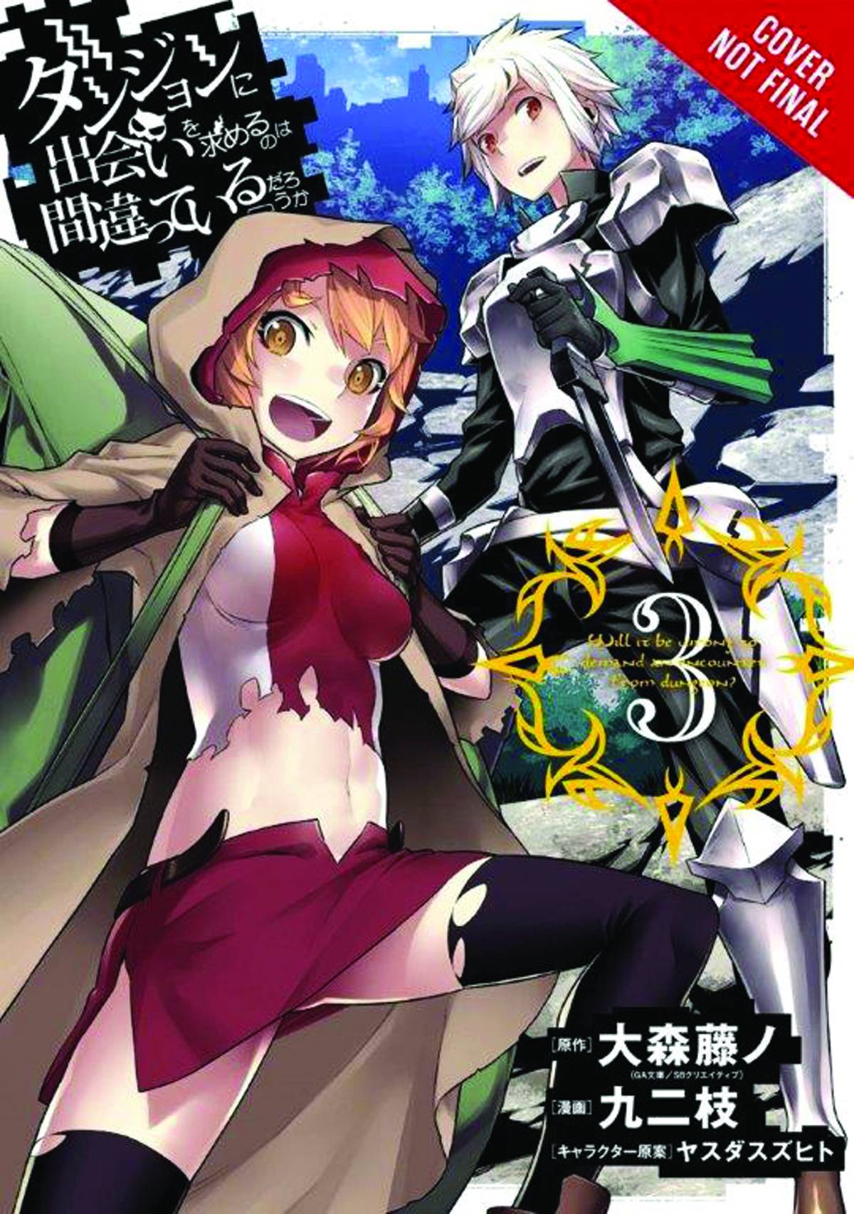 Is It Wrong to Try Pick Up Girls in a Dungeon? Vol. 03