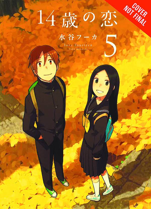 Love At Fourteen Vol. 05