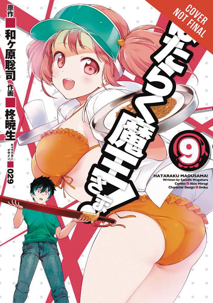 Devil Is a Part-Timer!