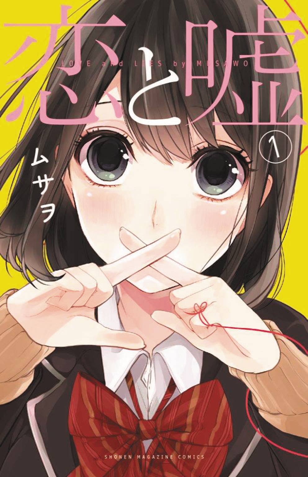 Love And Lies Vol. 01