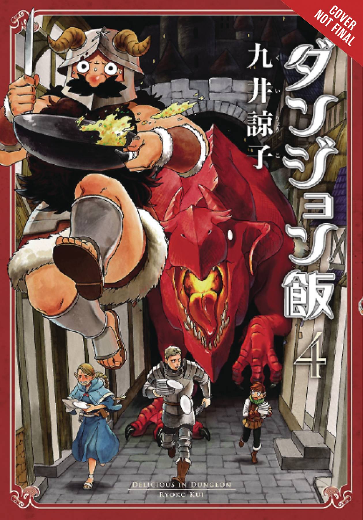 Delicious In Dungeon Vol. 04