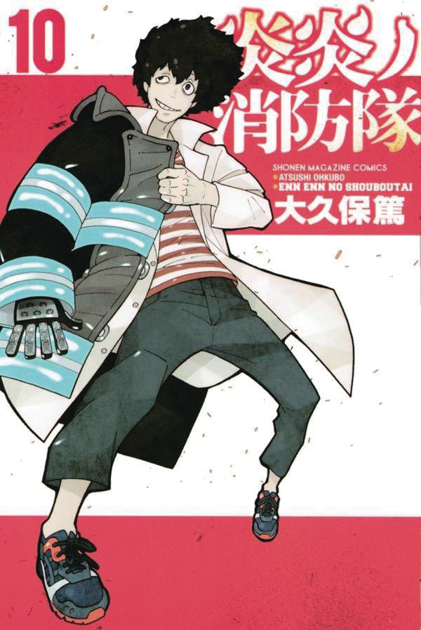 Fire Force Vol. 10