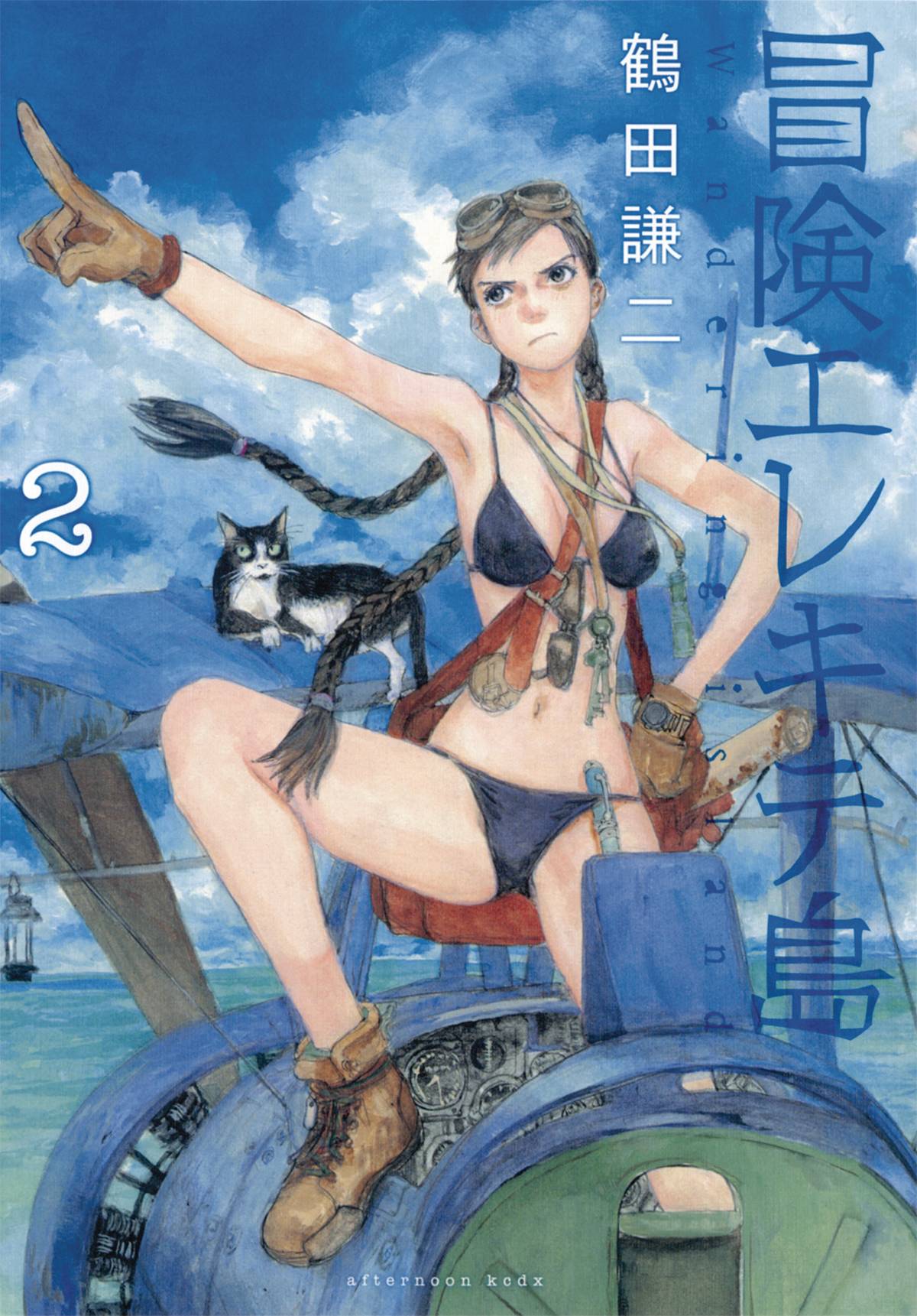 Wandering Island Volume 02