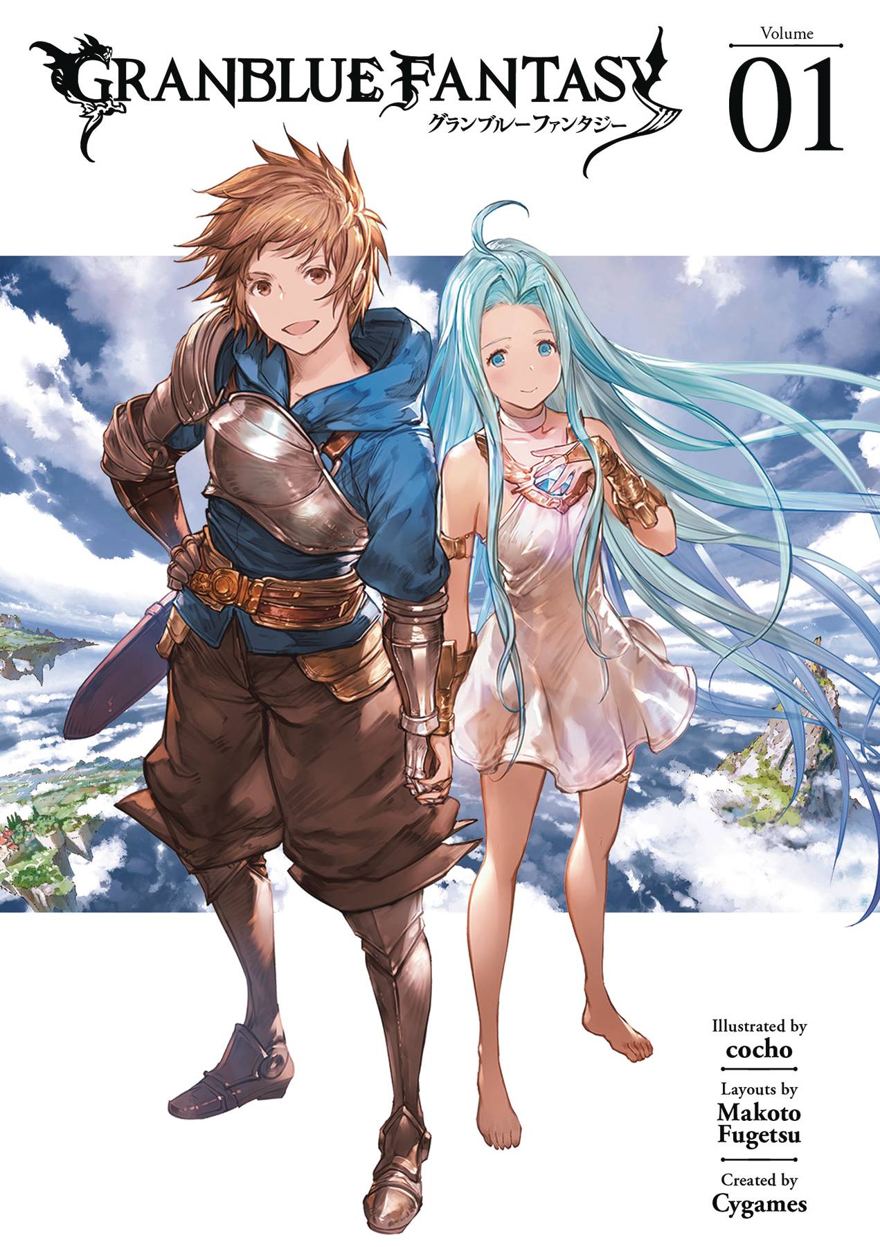 Granblue Fantasy Volume 01