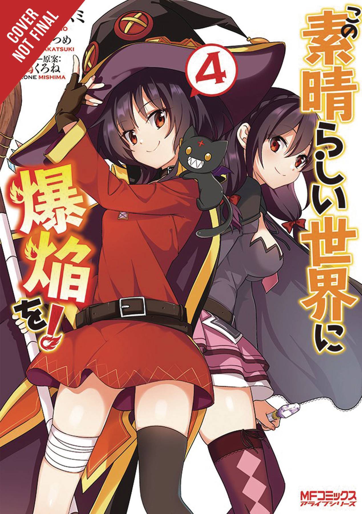 Konosuba An Explosion on This Wonderful World Vol. 04