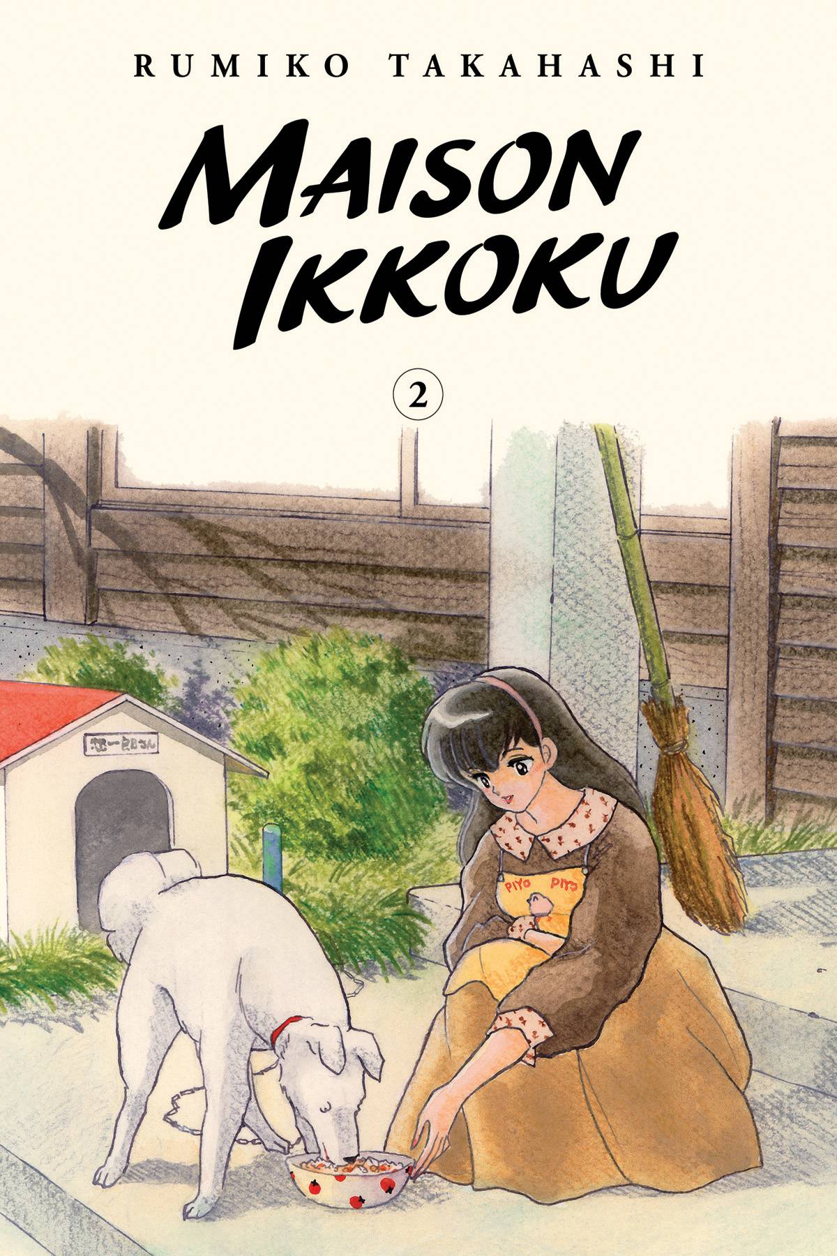 Maison Ikkoku Collected Edition Vol. 02
