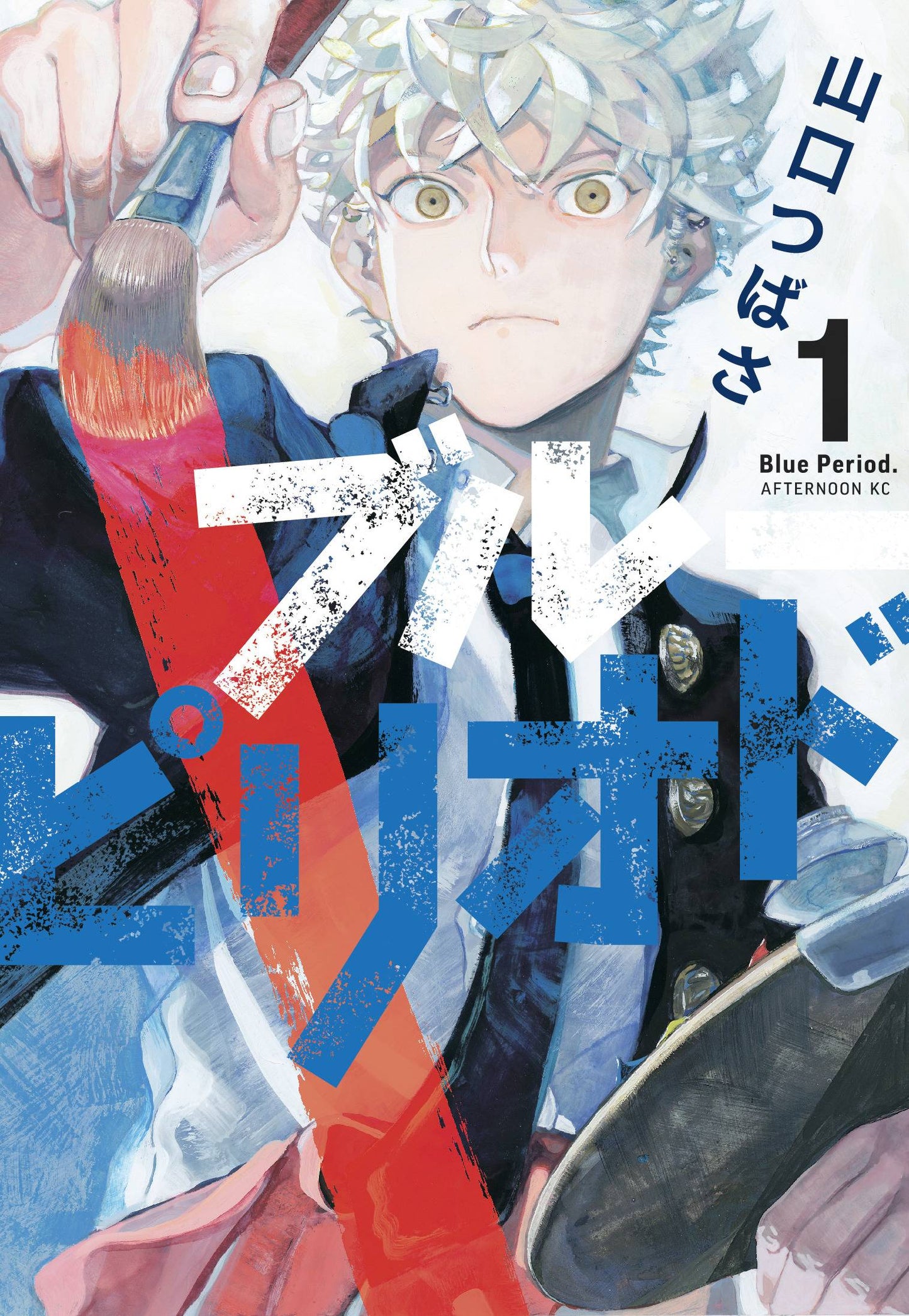 Blue Period Vol. 01