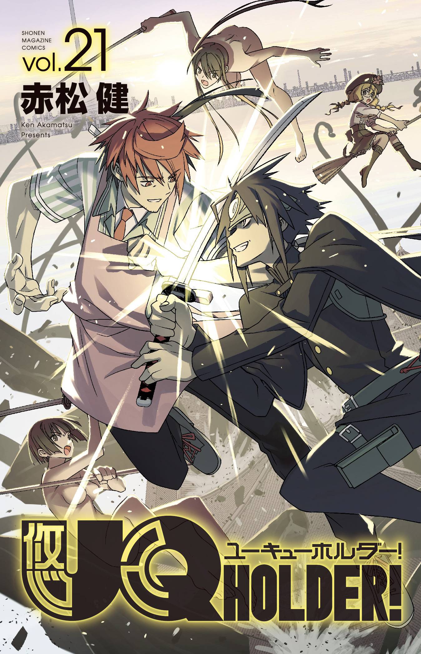 Uq Holder Vol. 21