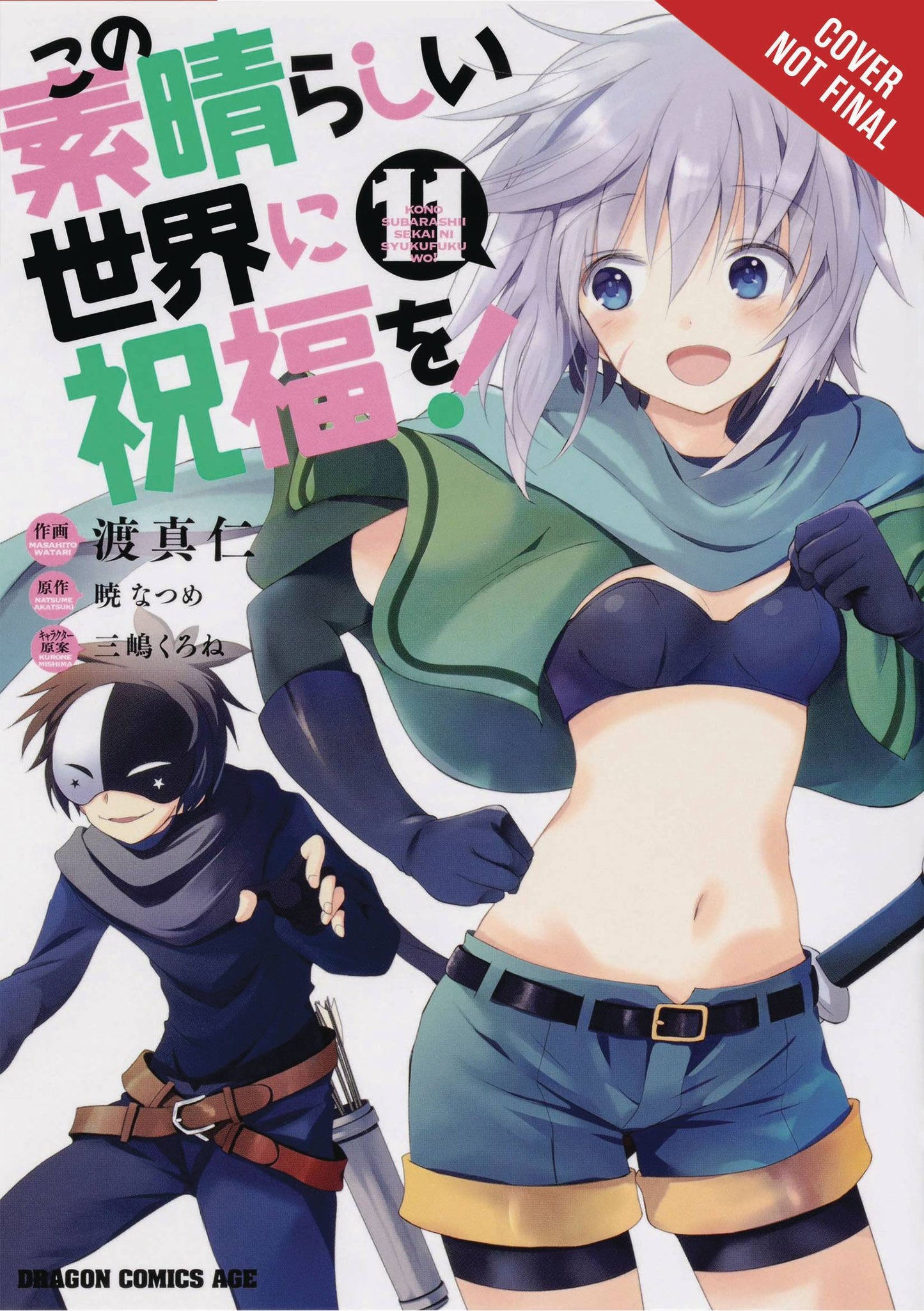 Konosuba: God's Blessing on this Wonderful World Vol. 11