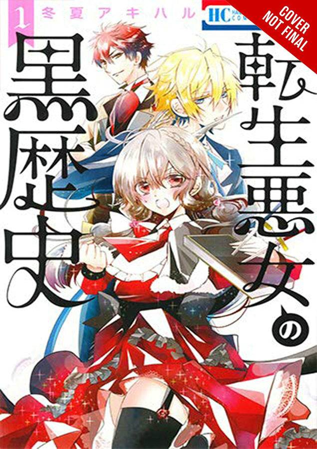 Dark History Of Reincarnated Villainess Vol. 01