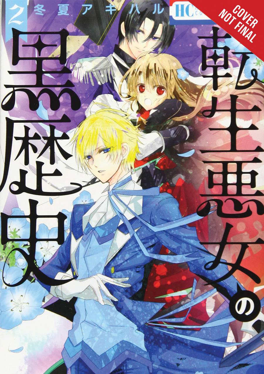 Dark History of the Reincarnated Villainess Volume 02