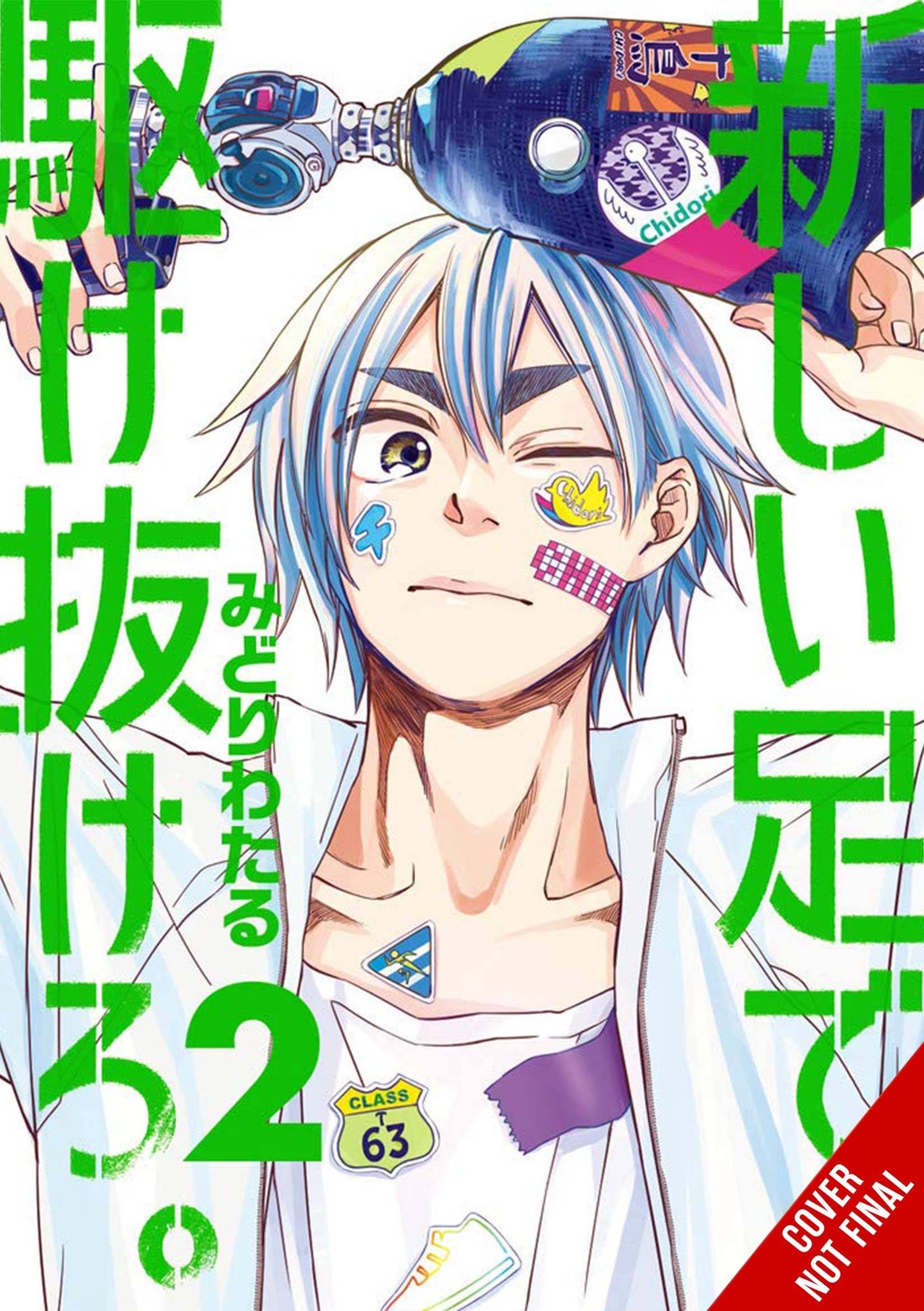 Run On Your New Legs Vol. 02