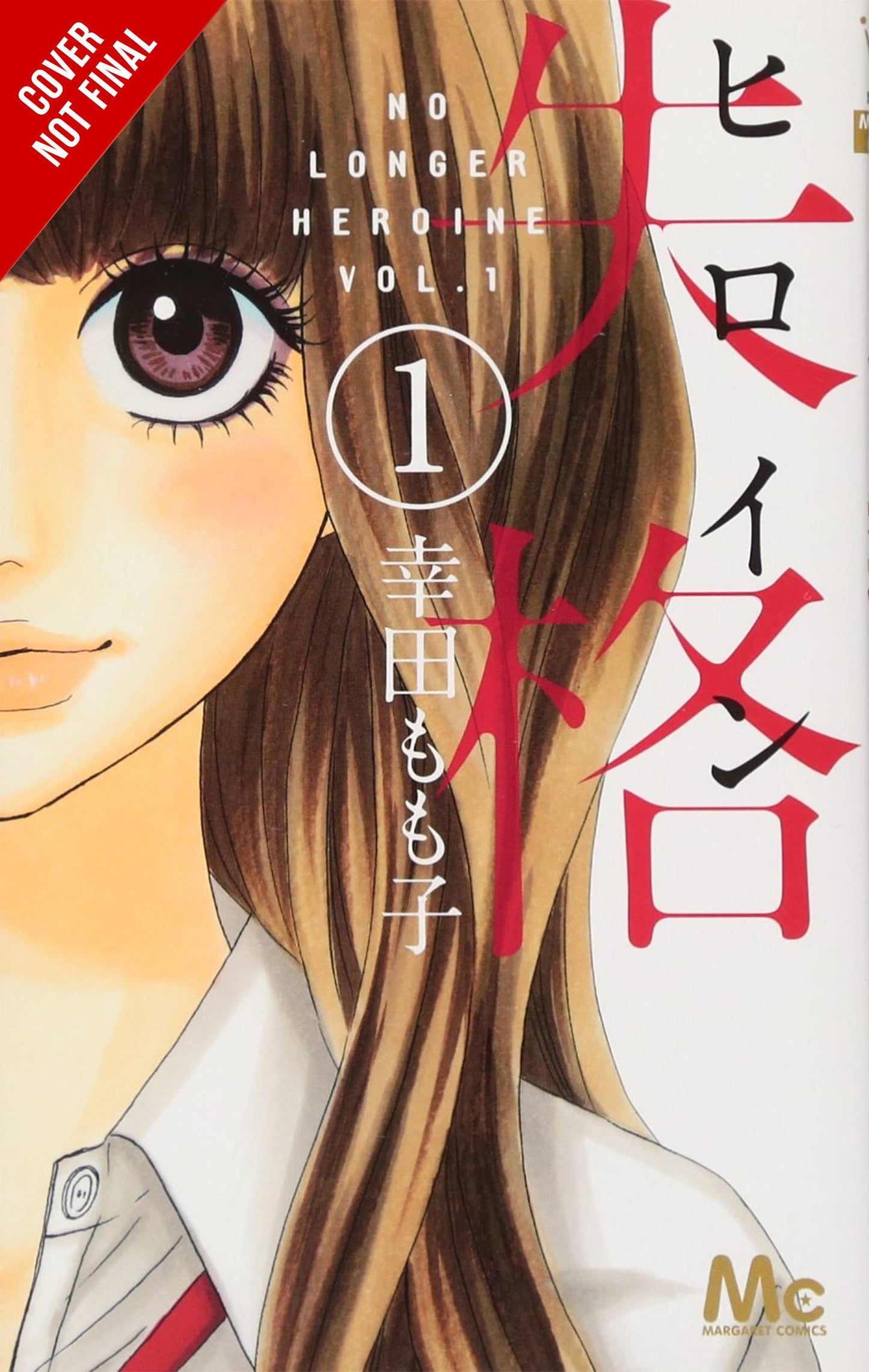 No Longer Heroine Vol. 01