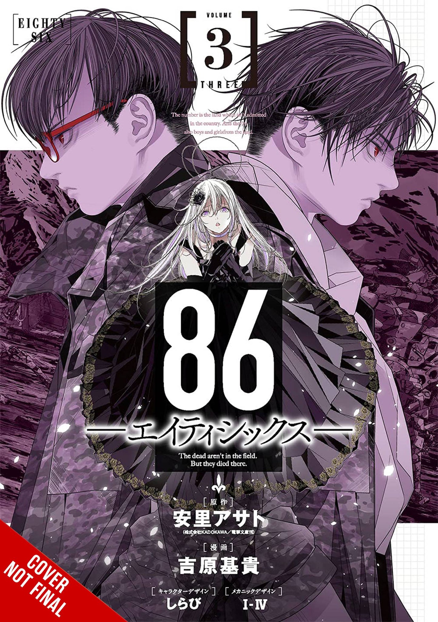 86 Eighty Six Vol. 03