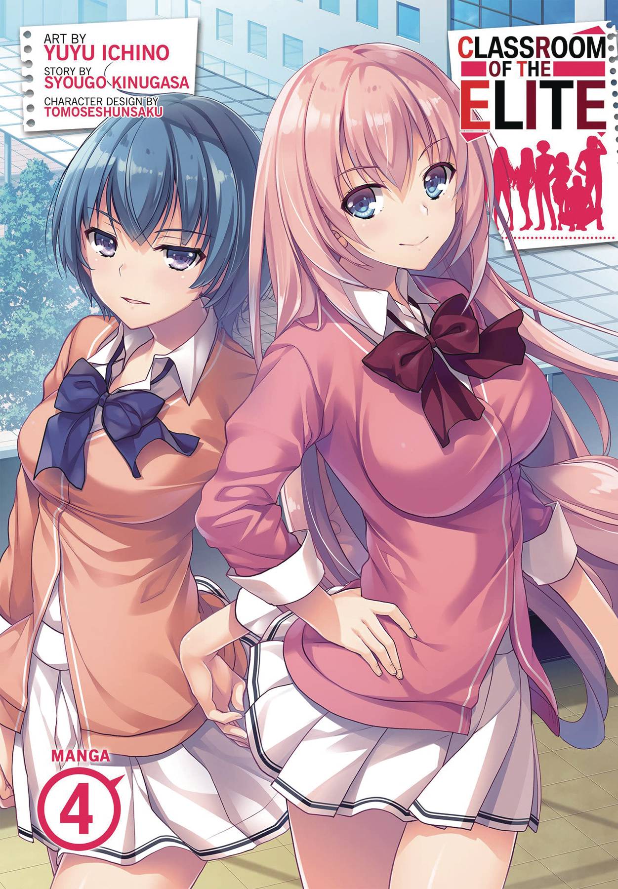 Classroom of the Elite Vol. 04