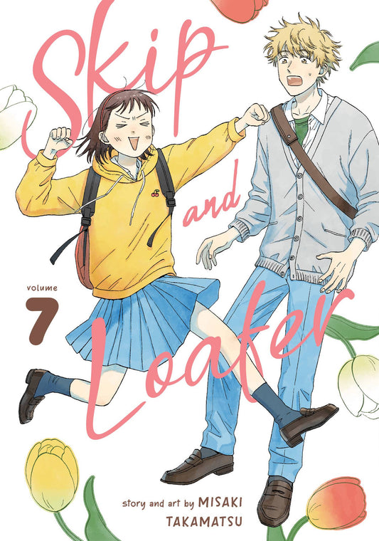 Skip And Loafer Vol. 07
