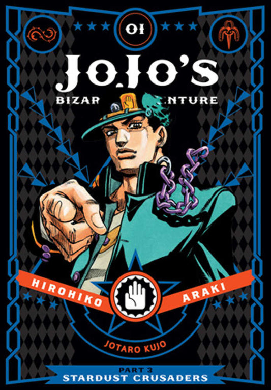 Jojo's Bizarre Adventure Stardust Crusaders Hardcover Volume 01