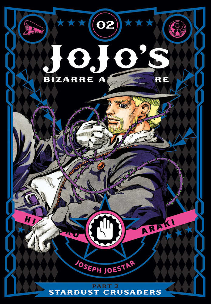 Jojo's Bizarre Adventure Stardust Crusaders Hardcover Volume 02
